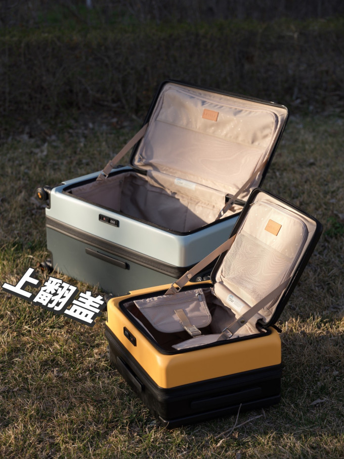 地平线8号拉杆箱