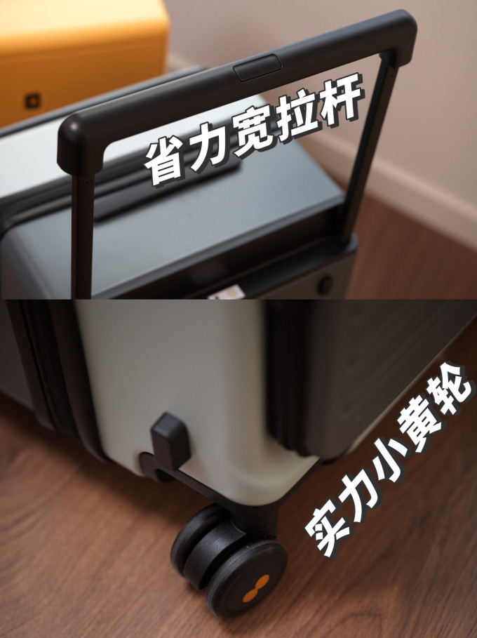 地平线8号拉杆箱