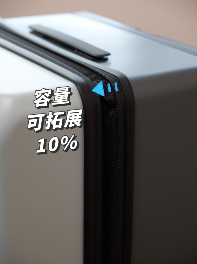 地平线8号拉杆箱