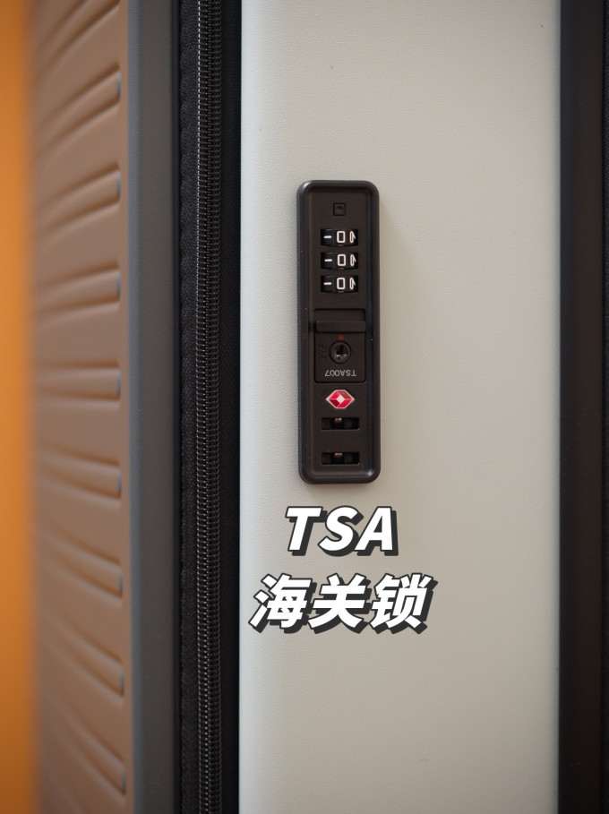 地平线8号拉杆箱