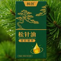 血瘀体质的五大信号，你占几条？松针油的作用与功效，