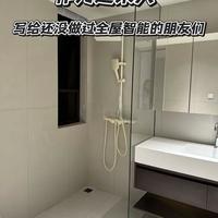 🏠作为过来人写给还没做全屋智能的朋友