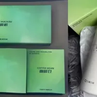 巨量引擎礼盒大量流出!内含300+的BRUNO便携咖啡机+咖啡豆+牛仔包