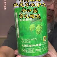 即刻酿造社交浑浊IPA：2023世界啤酒大赛金奖产品解析