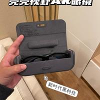 被国家级论坛种草的翻译眼镜！