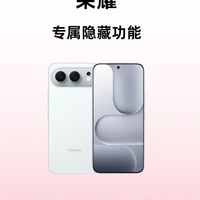 荣耀手机专属隐藏功能