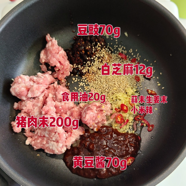 照抄照搬值友做法，这下饭酱真心不错