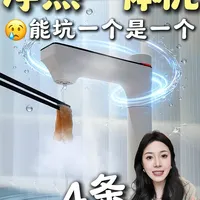 给第一次买净热一体机的朋友4️⃣个诚恳建议