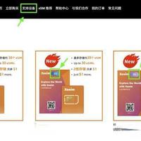 非eSim手机使用eSim及申请香港电话卡教程（建议收藏）