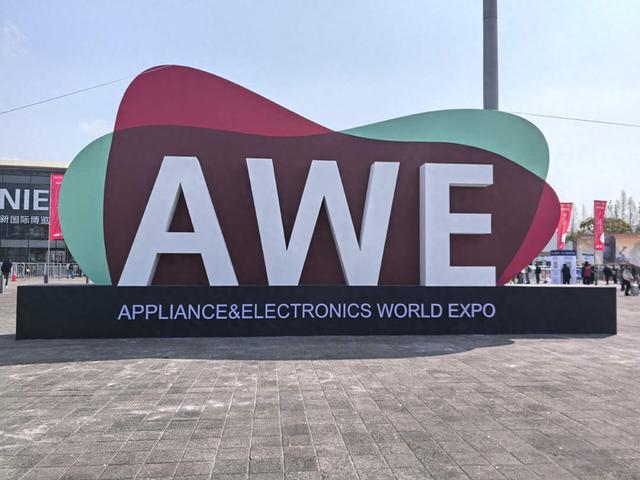AWE 2026音频技术盘点：星闪引领无损时代，AI与开放式耳机成创新焦点