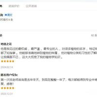 开场篇：为什么你总把植物养死？——建立你的养护系统思维