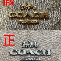 教你判断自己的蔻驰是否一眼假，coach真假