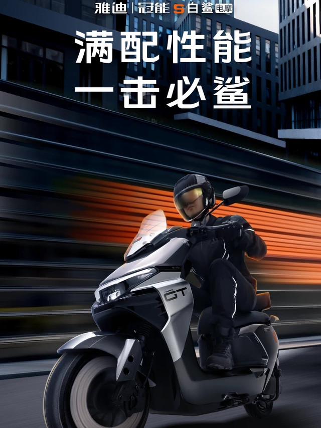 小城通勤不堵车，雅迪一路畅行
