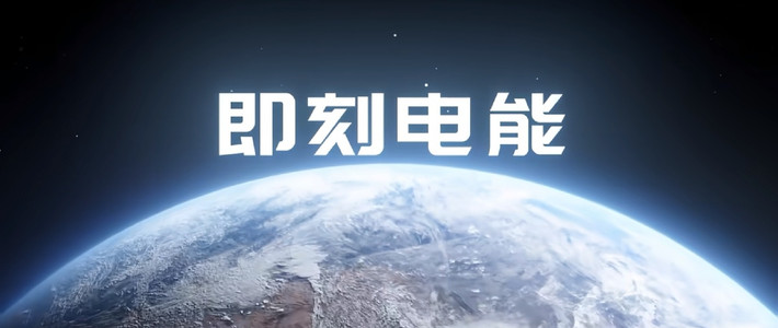 春日山野露营的电力保障，酷态科