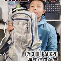 强推我使用次数最多的背包