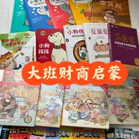 大班财商启蒙｜4个罐子告别乱花钱