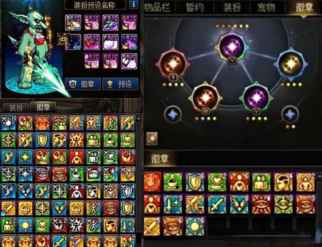 DNF千海天版本前瞻,一文看懂誓约系统与装备徽章大改