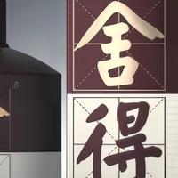 2026婚礼视觉与味觉双重奏：婚宴用酒哪些品牌显高端？