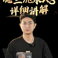 魔三XS音箱使用指南：从开机设置到内录操作详解