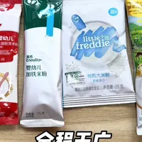 4款热门高铁米粉实测：秋田满满、英氏、小皮、爷爷的农场怎么选？