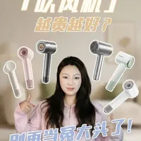 6款热门吹风机实测：风速与温控核心数据对比及选购建议