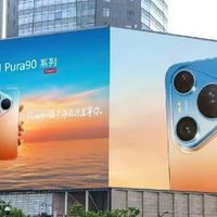 从天空之境到橘子海:华为 P 系列十年美学叙事,重构旗舰市场逻辑