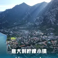 意大利加尔达湖畔的柠檬小镇：Limone sul Garda全攻略