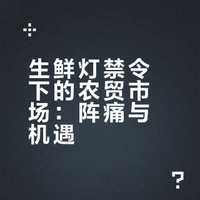 市场监管总局拟禁用