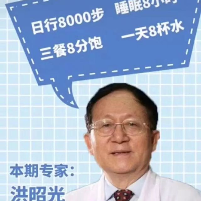 喝水喝到量，谁喝谁变样！请记住这个喝水时间表…