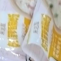 是菠萝的甜香，这是独属于春日味道