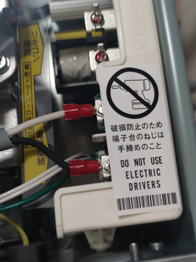 林内燃气热水器