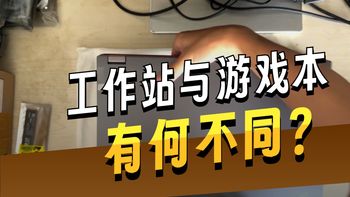 【现场开箱拆机教学】联想Thinkpad P16 Gen2移动工作站笔记本电脑I714700 64G内存 RTX2000显卡拆解升级