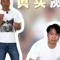 瑜伽垫真实测评，哪款更合适！！！