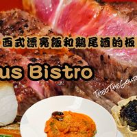 糅合了西式漂亮饭和鸡尾酒的板前料理