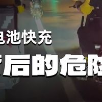电动车锂电池可以一小时充满吗？