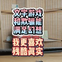 所有古琴都推荐篆刻 欺骗和幻想总会相遇