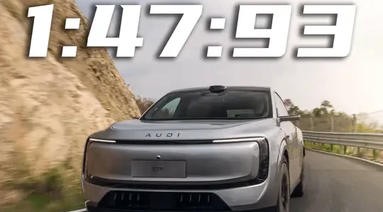 奥迪E7X山路首测：2.8吨性能SUV的动态极限与驾驶反馈