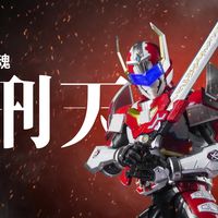 阿瑞斯翘臀？奥迪双钻铠魂刑天铠甲