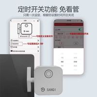 手指机器人懒人神器｜关灯+控电梯+门禁，手机远程拿捏