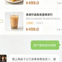 网购避坑指南:选自营店看实拍