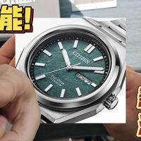 西铁城AW-0130光动能手表测评