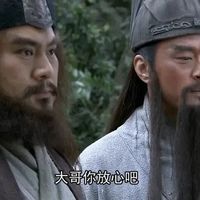 《新三国》全员穿粗麻？活不起啦？