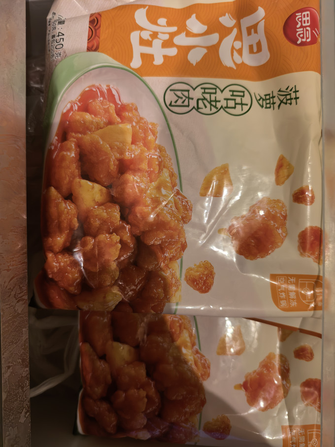 肉禽预制菜