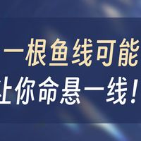 不是吓你|城市河道划船也有危险？