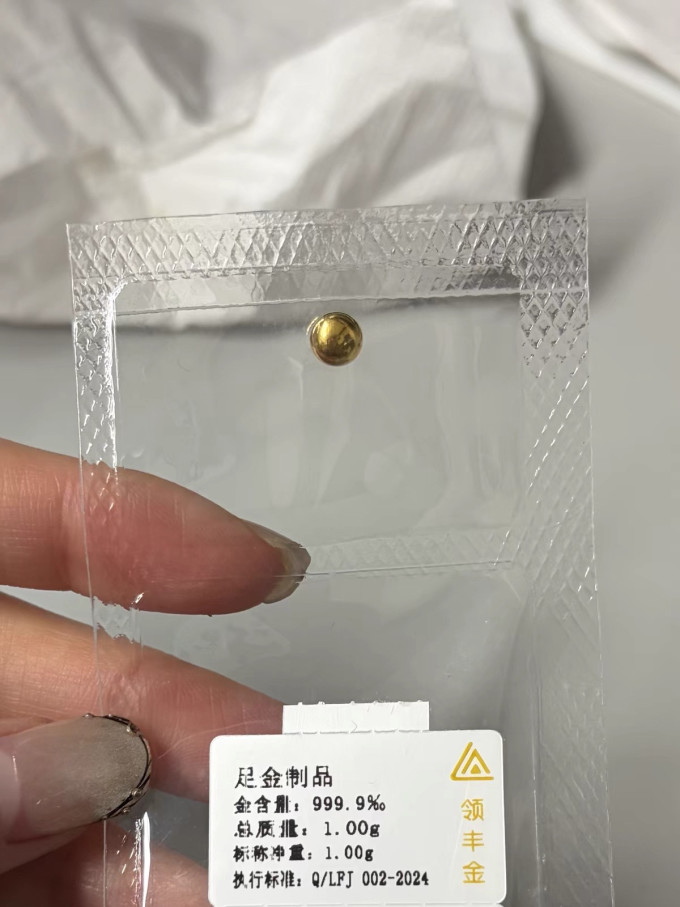 中国黄金贵金属
