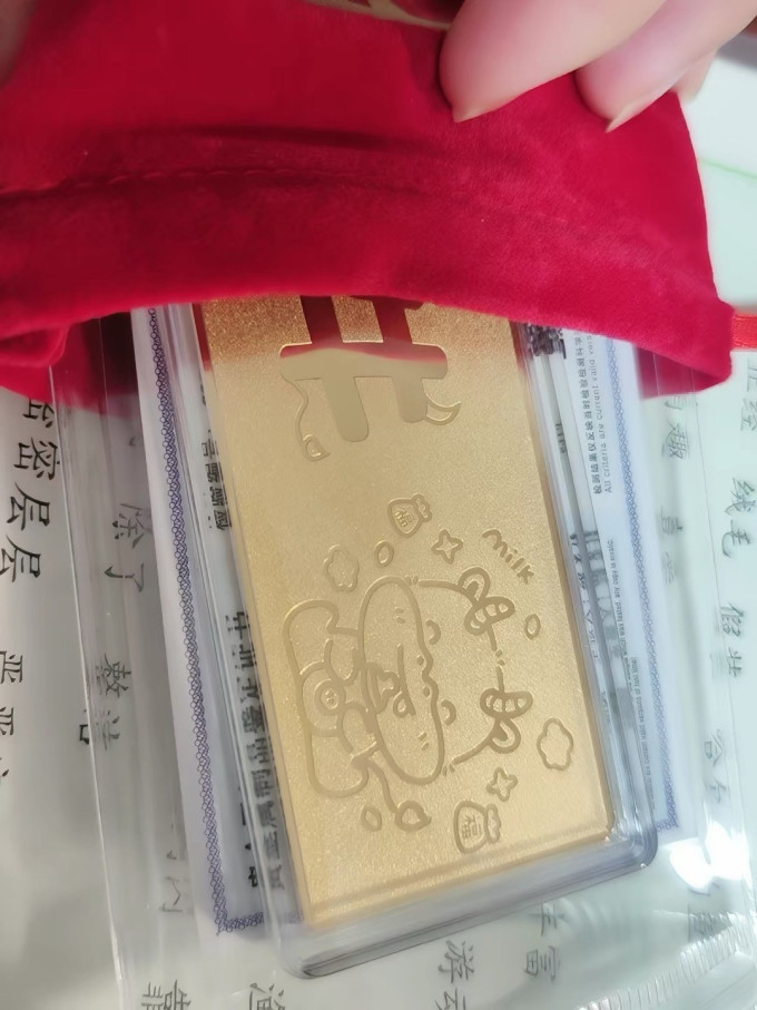 中国黄金贵金属