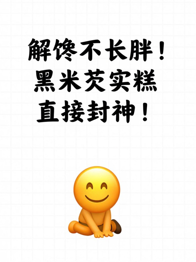 珍丽友饼干糕点