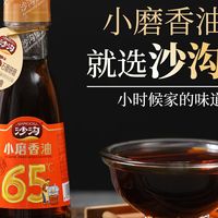 最全最精细的真香油辨别方法（2026 版）