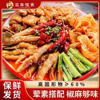 椒麻脆卤大杂烩｜一口解锁卤味自由✨