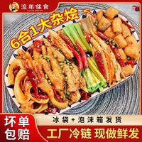 椒麻脆卤大杂烩｜一口脆到天灵盖，追剧下酒封神款